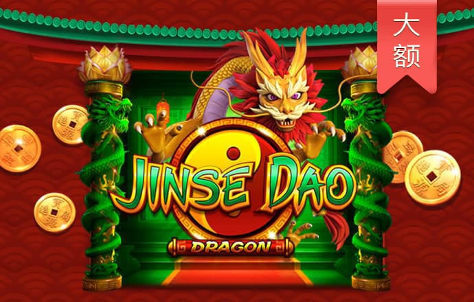 幸运彩票大全平台下载app