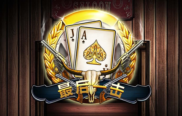 爱游戏平台官方网站入口